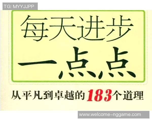 钟诚的成长之路与人生哲学探索:从平凡到卓越的心路历程